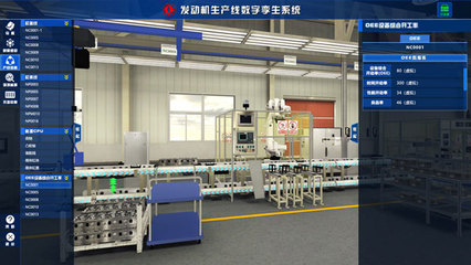 數(shù)字孿生翱翔 美國空軍Hololab實(shí)驗(yàn)室開啟戰(zhàn)備維護(hù)新紀(jì)元