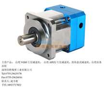 聚盛VGM行星減速機(jī)機(jī)型代號(hào)詳解